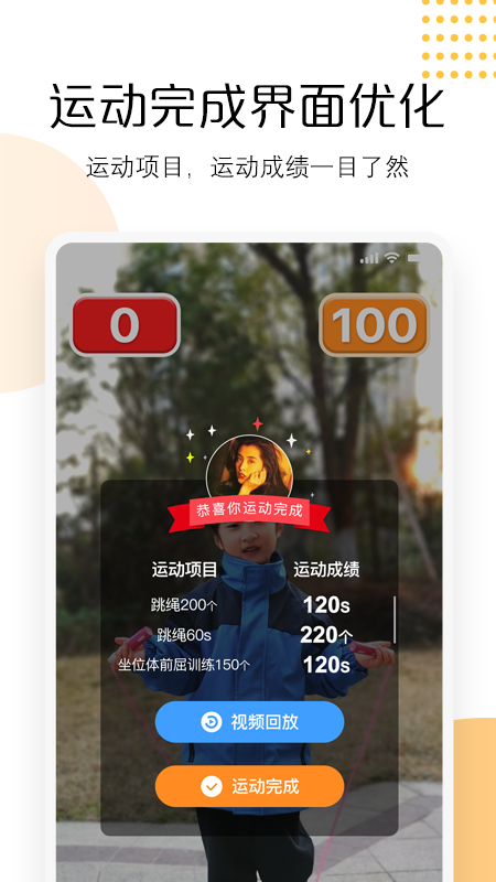 快數(shù)截圖預(yù)覽