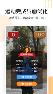 快數(shù)截圖