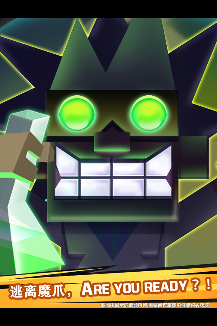 逃出實(shí)驗(yàn)室截圖預(yù)覽