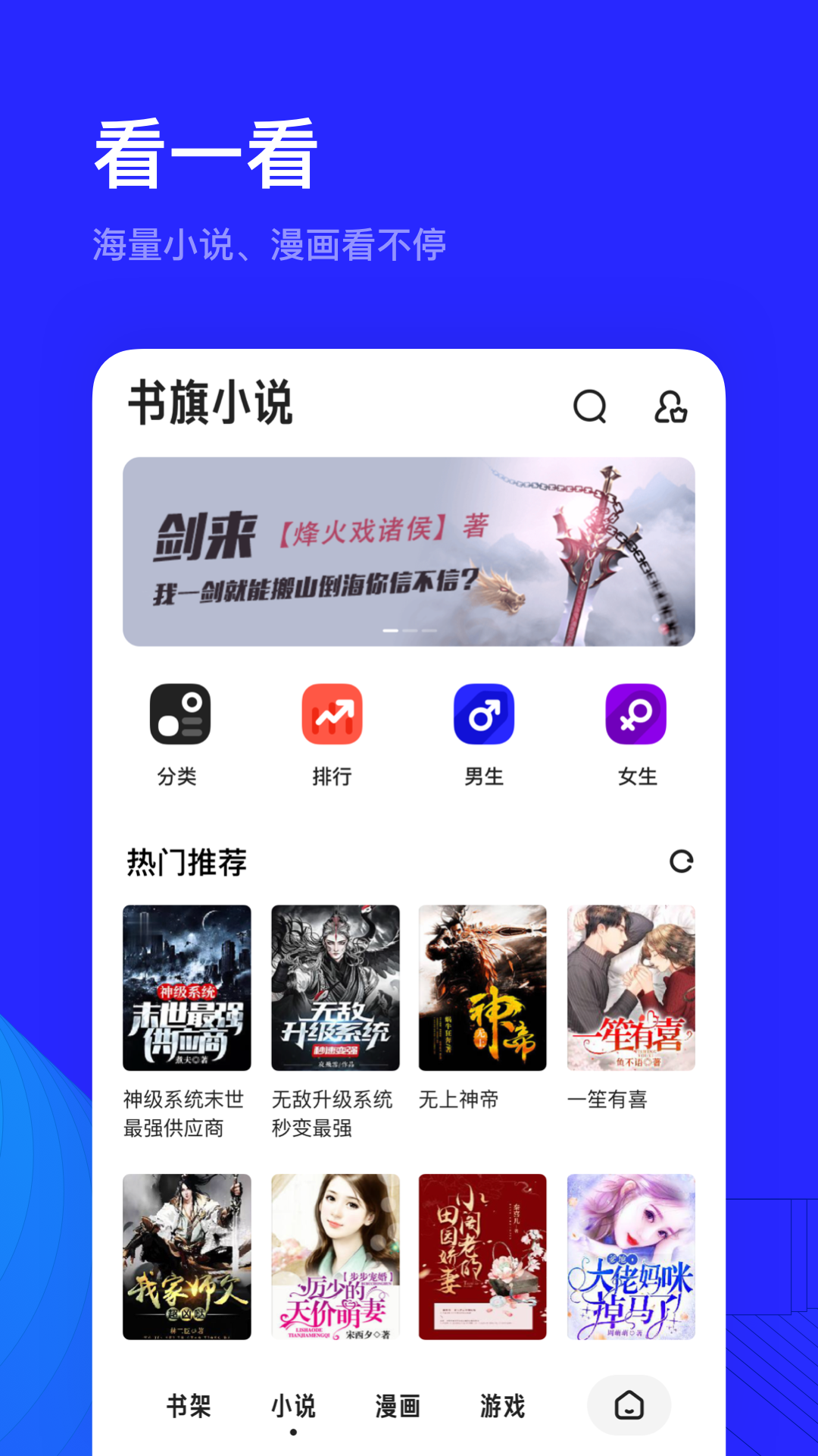 夸克v5.1.0.180截图3