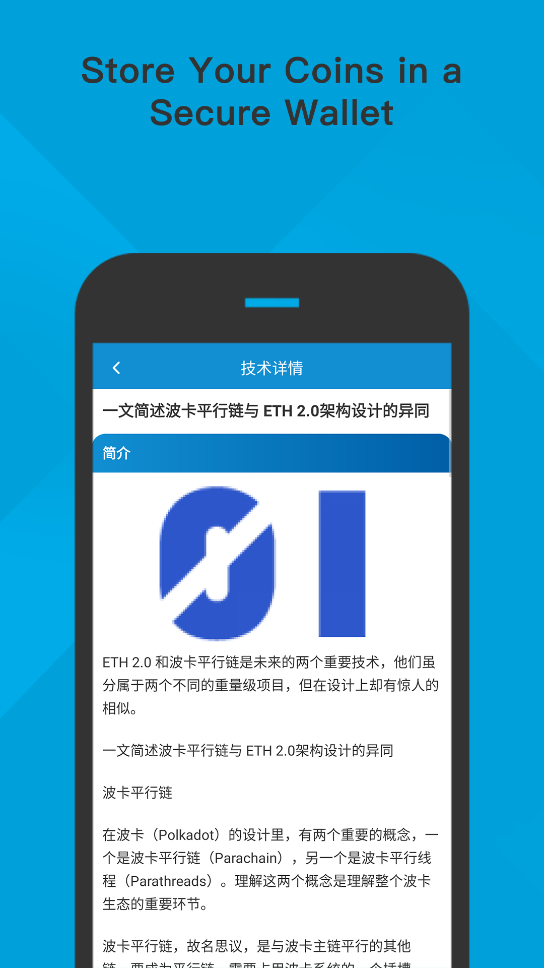 币安PRO截图3