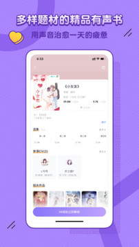 飯角截圖
