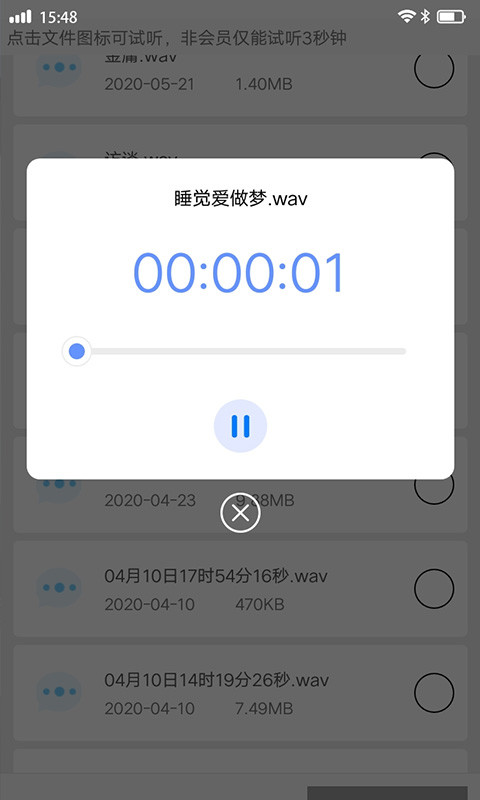 视频音频恢复截图3