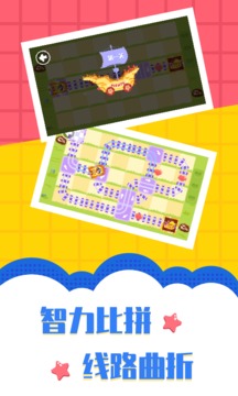 多多航海王截圖