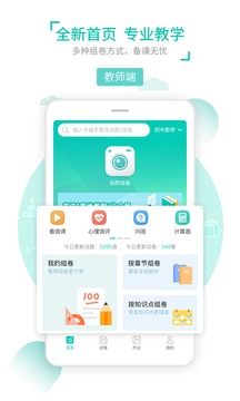 菁優(yōu)網(wǎng)截圖