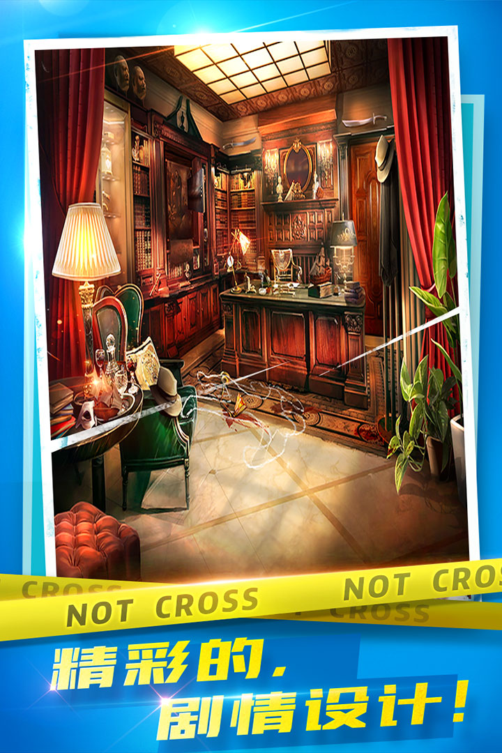 密室逃脫10偵探風(fēng)云截圖預(yù)覽