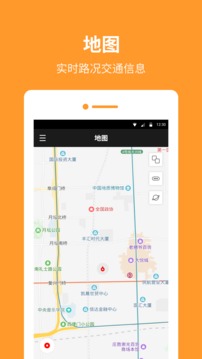 指南針截圖