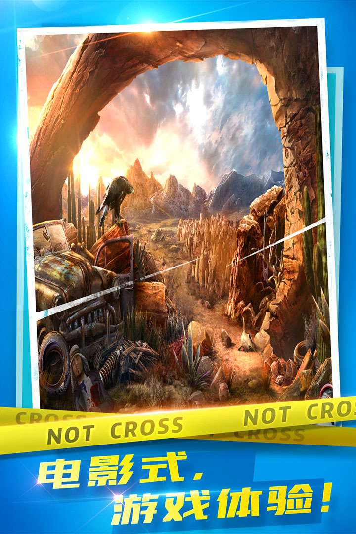 密室逃脫10偵探風(fēng)云截圖預(yù)覽