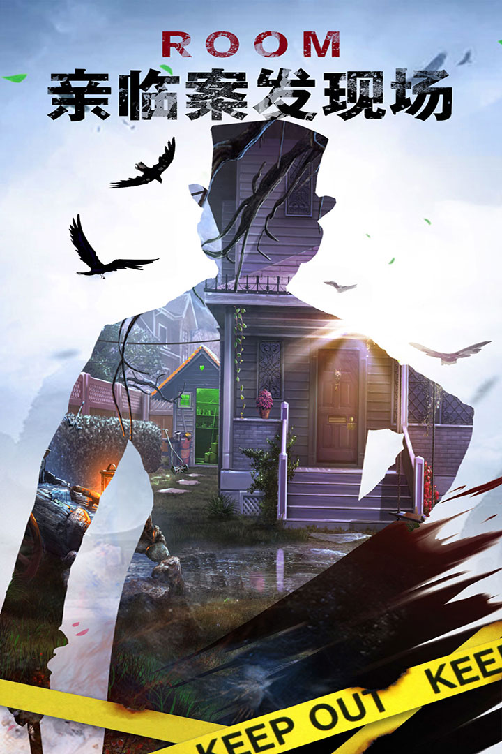 密室逃脫19離奇失蹤截圖預(yù)覽