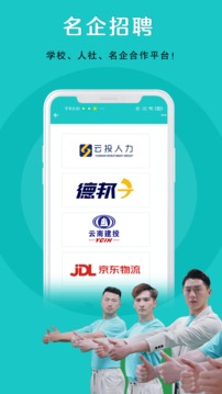 納職截圖