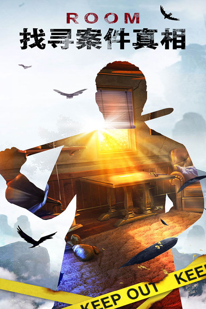 密室逃脫19離奇失蹤截圖預(yù)覽