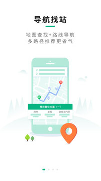 司集截圖