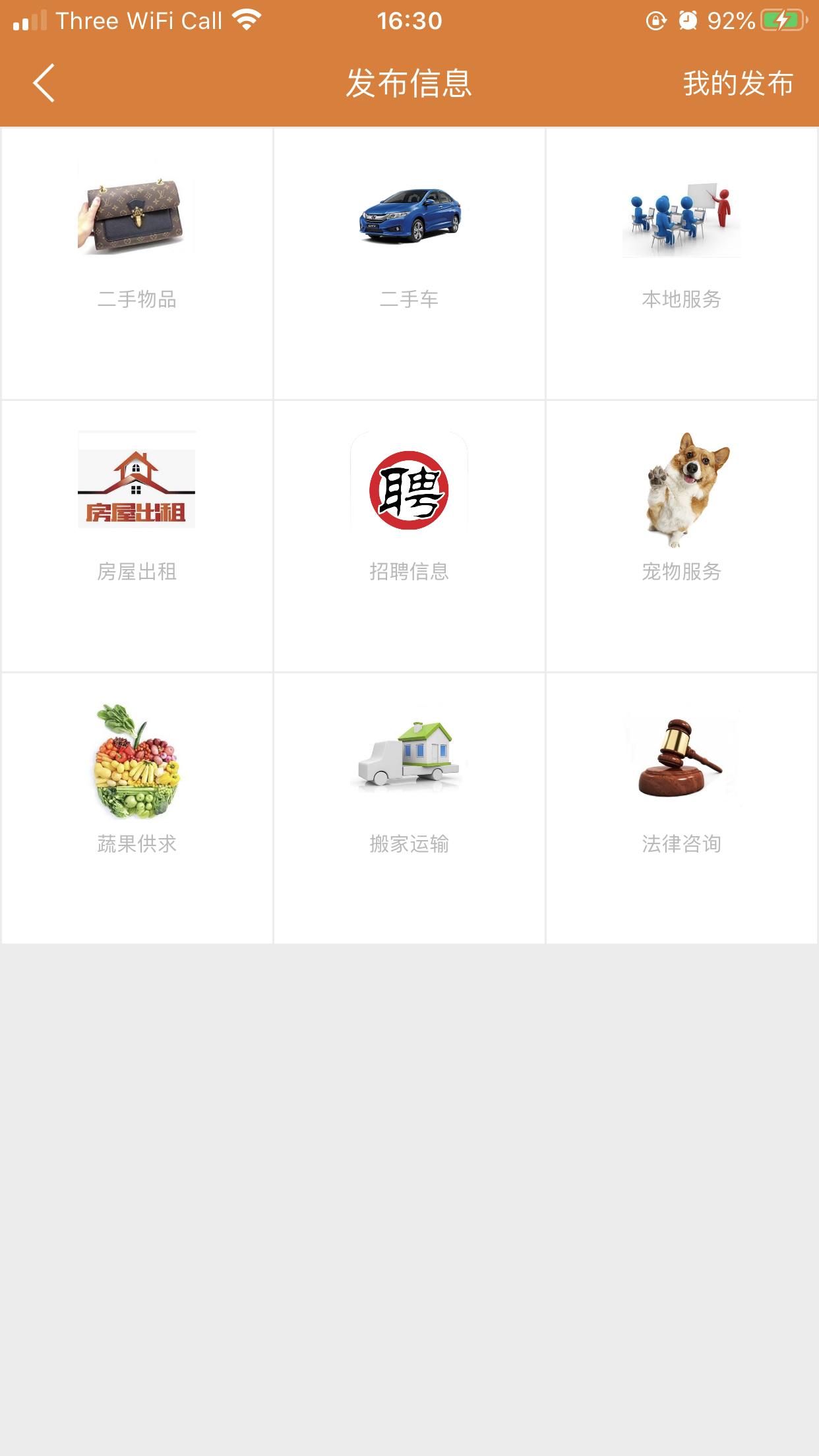 四海金龙截图2