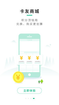 司集截圖