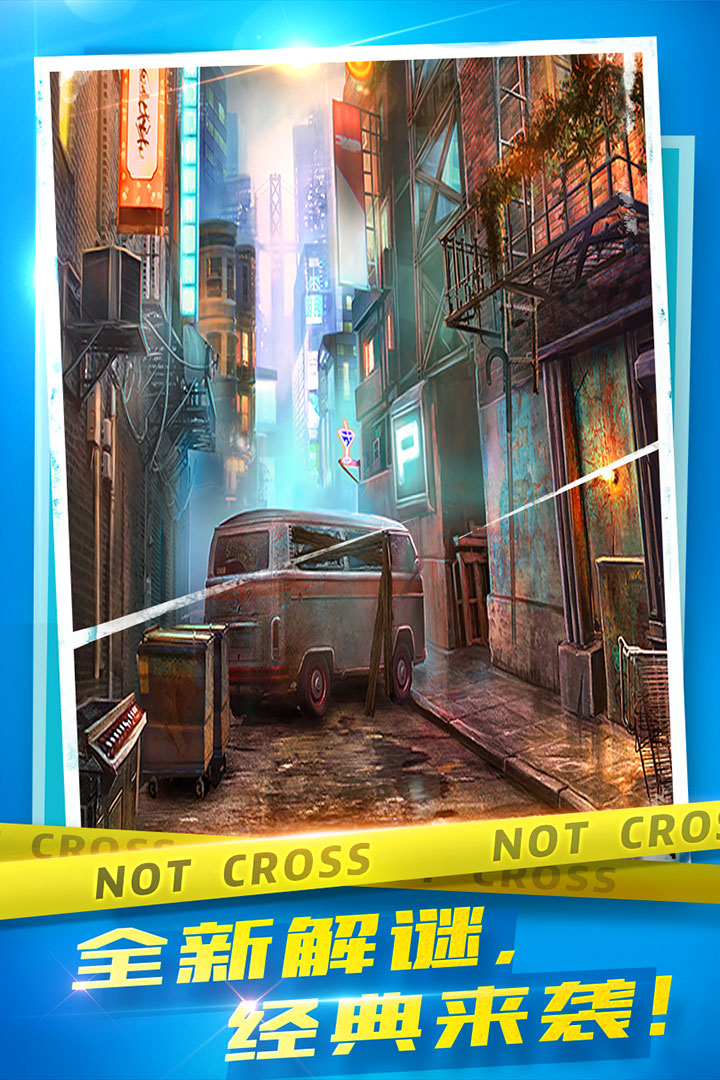 密室逃脫10偵探風(fēng)云截圖預(yù)覽