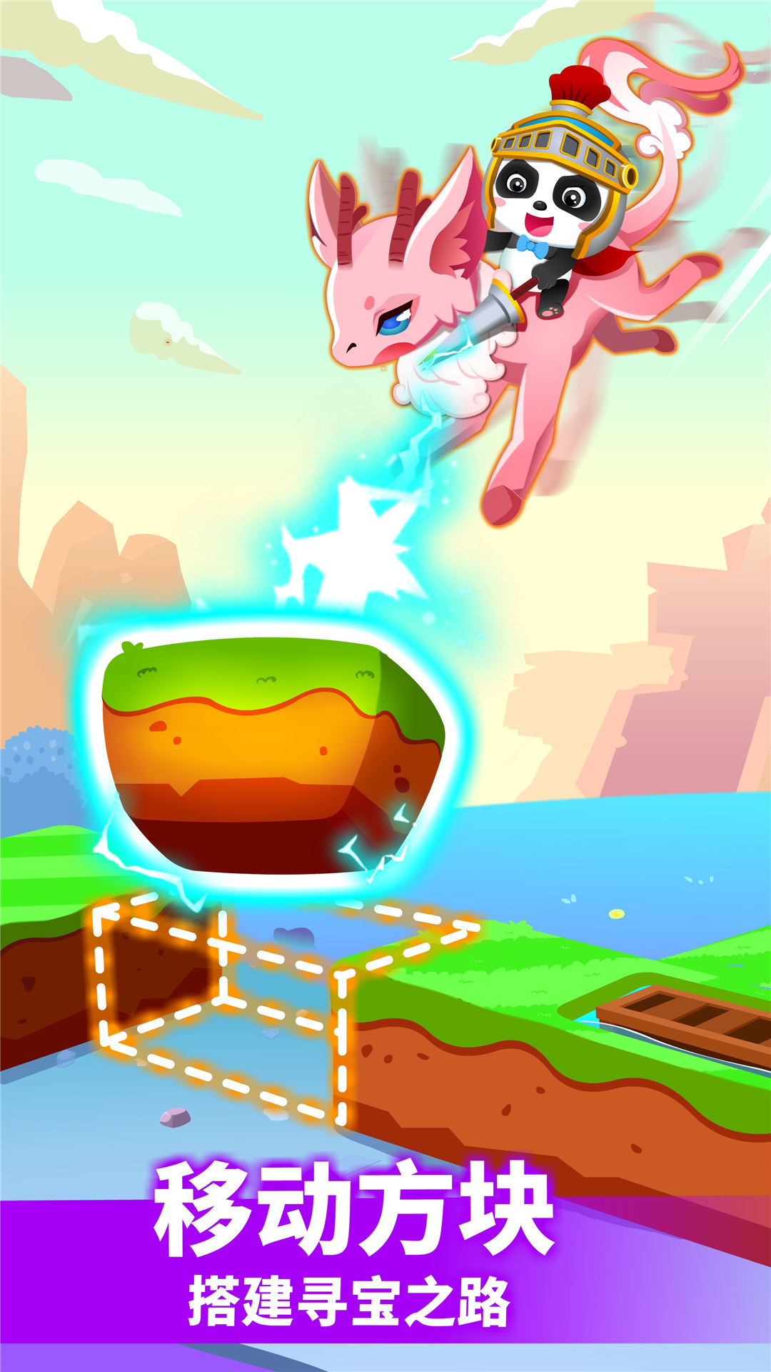 奇妙邏輯冒險截圖預覽