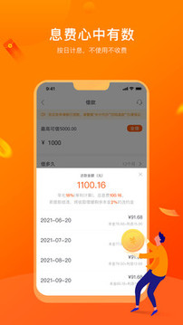 消邦截圖