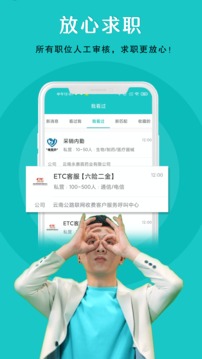 納職截圖
