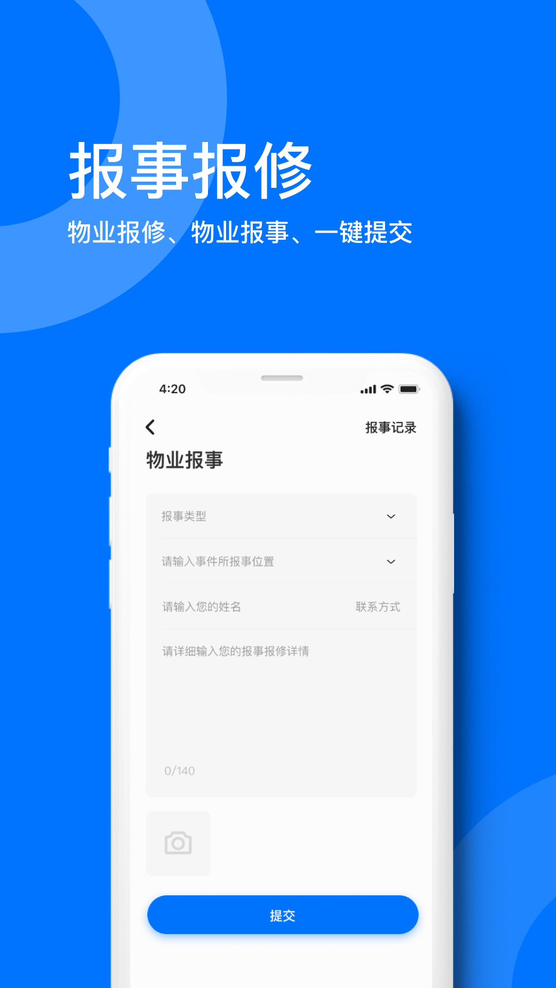 麒麟之家v1.0.3截图4