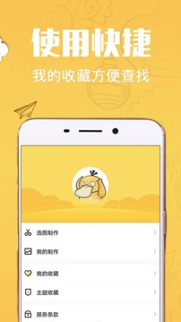 斗圖截圖