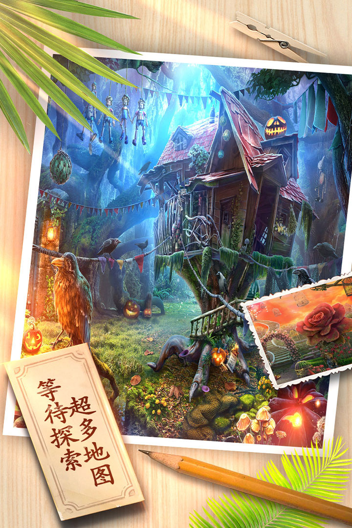 密室逃脫8紅色豪宅截圖預覽