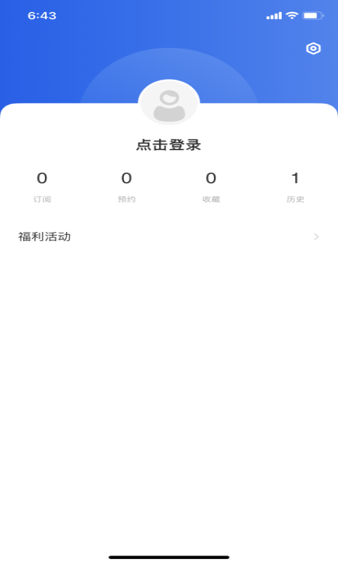 看阳江v1.1.0截图1