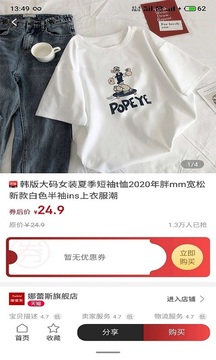 喜寶匯截圖