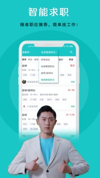 納職截圖