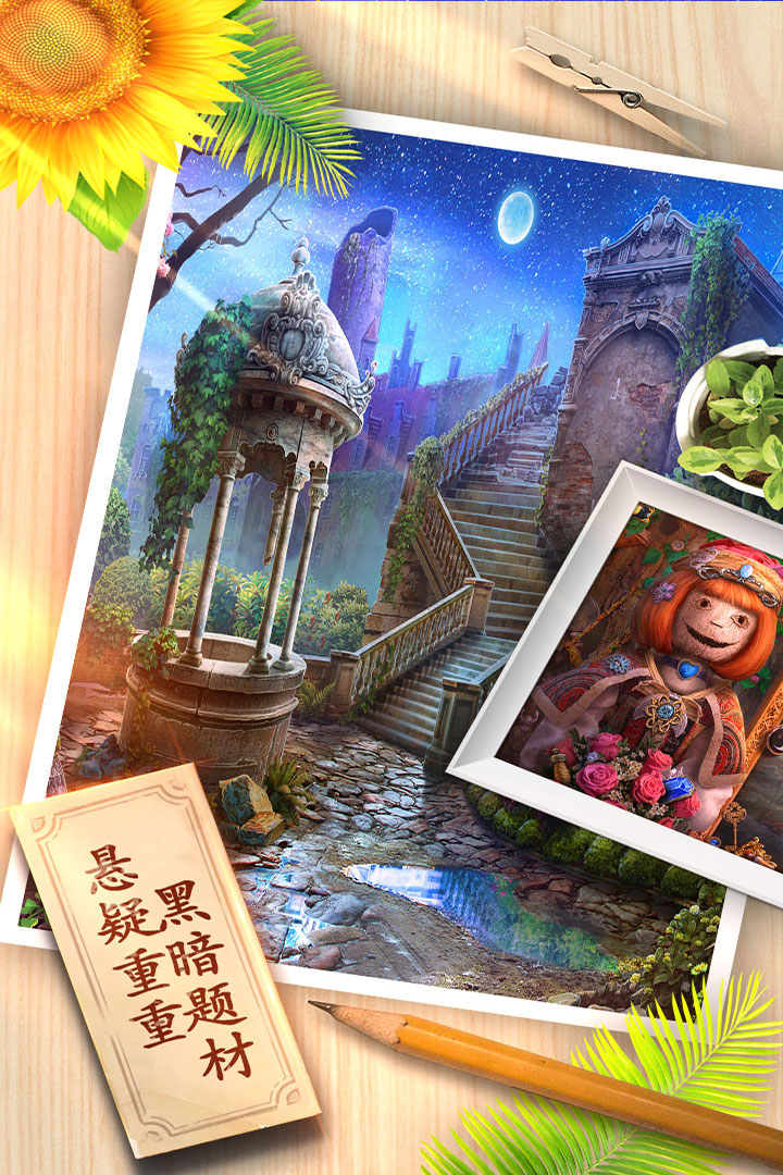 密室逃脫8紅色豪宅截圖預覽