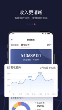 首約司機(jī)截圖
