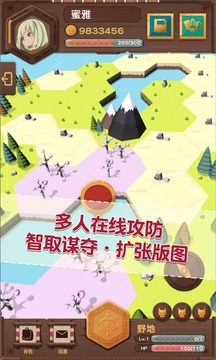 PaGamO全球派对应用截图2