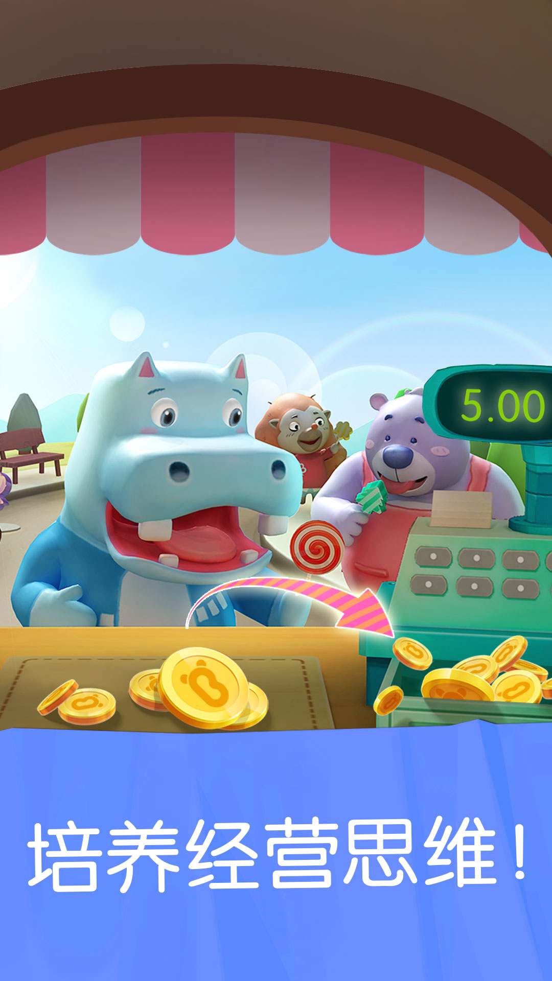 雪糕工廠截圖預(yù)覽