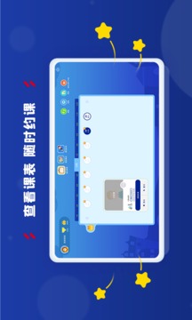 AClassroom截圖
