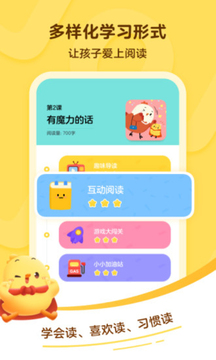 叫叫學(xué)院截圖