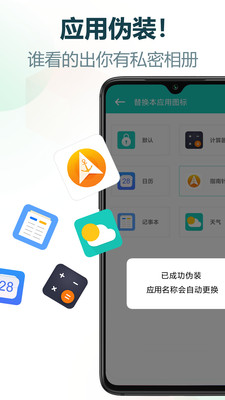 私享相册v4.2.4截图3