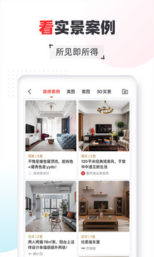 齊家截圖