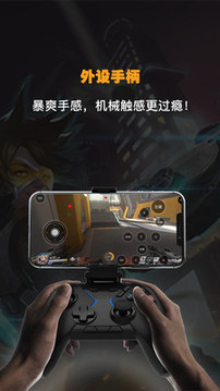 弘電腦截圖