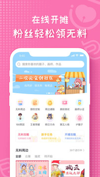 畫(huà)包包截圖