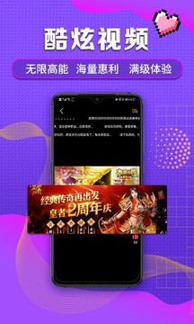 早游戲截圖