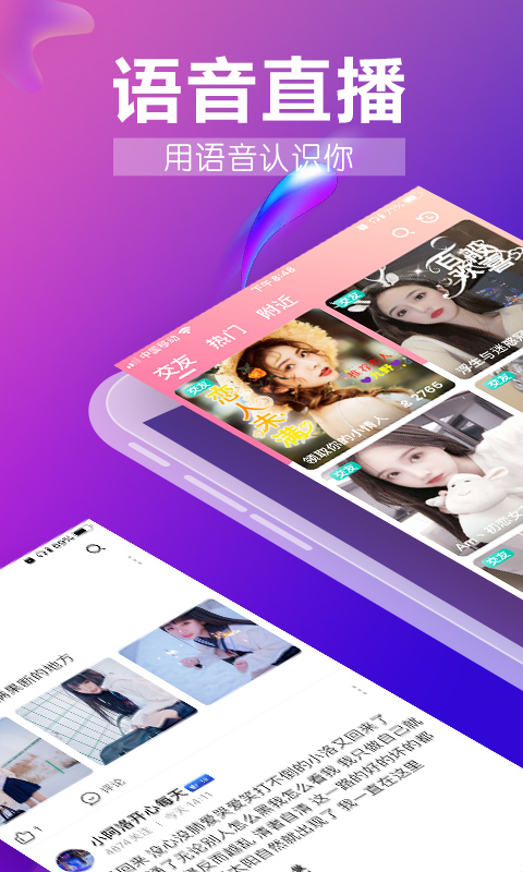 九秀語(yǔ)音截圖預(yù)覽