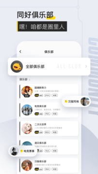 不鴿截圖
