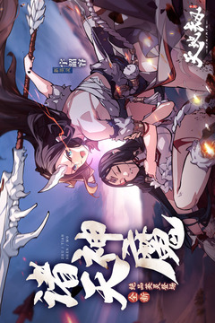 天地劫：幽城再臨截圖