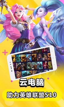 云電腦截圖