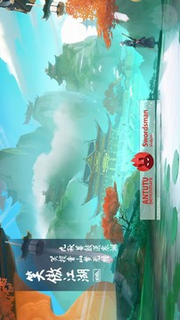 安兔兔評測3D截圖