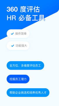 問卷星截圖