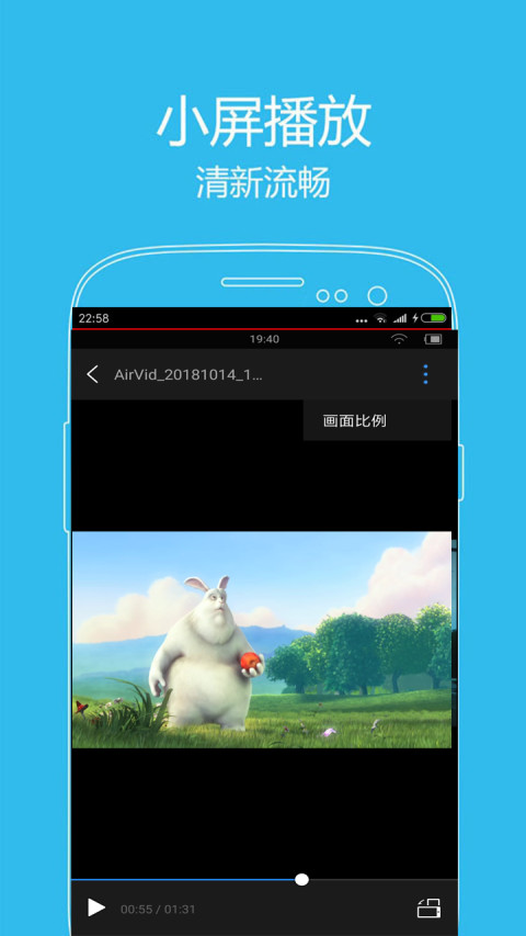 先锋影音v5.8.3截图3