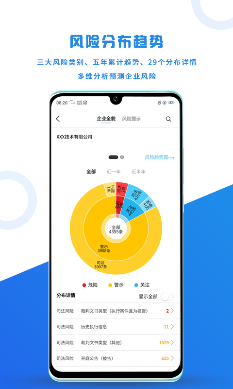 企爸爸v3.1.1截图4