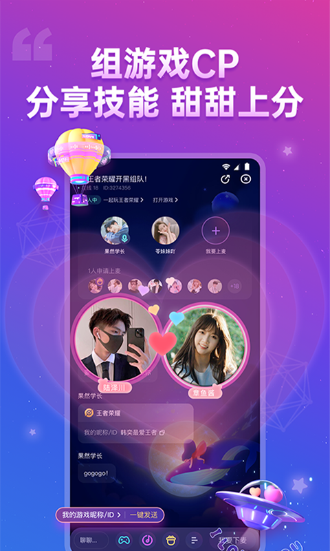 比心截圖預(yù)覽