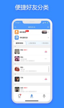 JSPP截圖