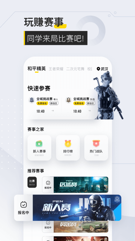 不鸽v3.0.1截图1